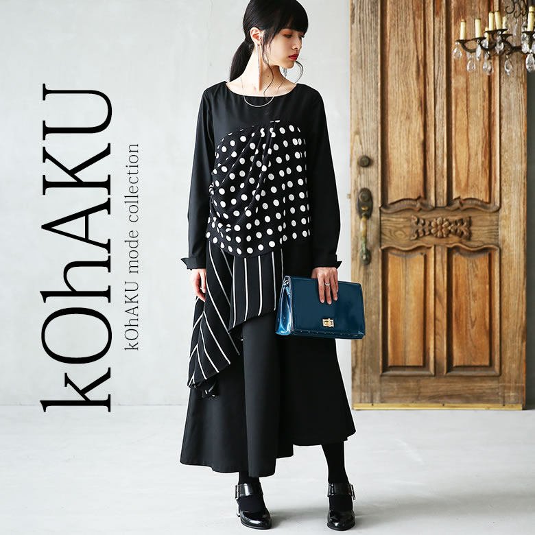 楽天市場 選べるm 3lサイズ展開 Kohaku異素材柄mixドレープフレアワンピース ロングワンピース レディース 長袖 ドット ストライプ ドレープ フレア アシンメトリー 異素材 メール便不可 オシャレウォーカー Osharewalker