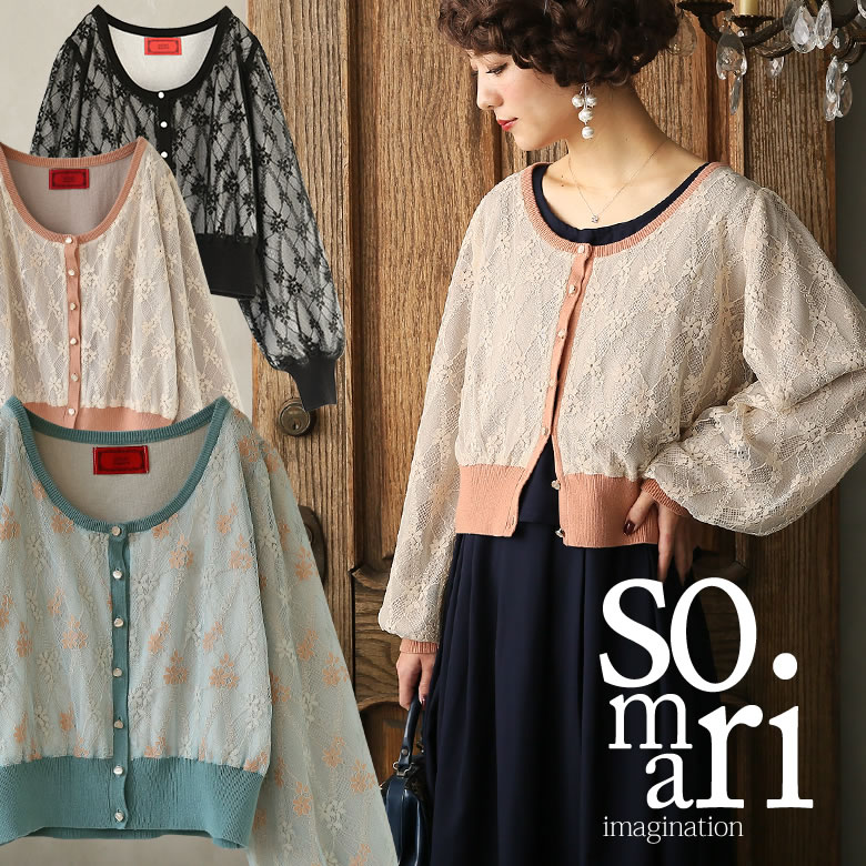 楽天市場 全品送料無料 選べるm 3lサイズ展開 Somari Imaginationフラワーレースショートカーディガン ニット カーディガン ショート丈 レディース トップス 羽織り 花柄 レース 結婚式 フォーマル パステル 返品交換不可 メール便不可 オシャレ