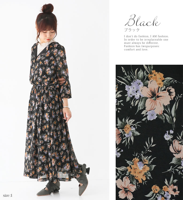 楽天市場 全品送料無料 選べるm 3lサイズ展開 N Orlabelフラワーシフォンワンピース ロング ワンピース 長袖 花柄 きれいめ シフォン リボン フレア ノーカラー キャンディスリーブ ボリューム袖 パステル メール便不可 オシャレウォーカー Osharewalker