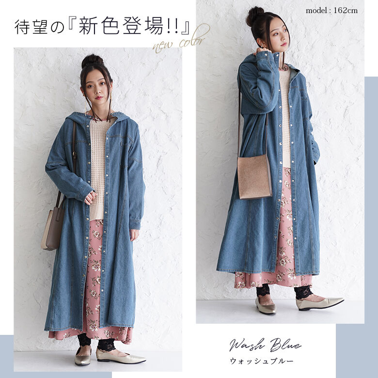 楽天市場 全品送料無料 新色登場 N Orlabelスタンドフードロングデニムコート デニム コート フード付き レディース ワンピース ロング アウター スプリングコート ライトアウター 羽織 長袖 スタンドネック ステッチ メール便不可 オシャレウォーカー