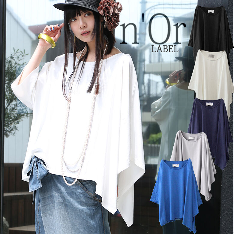楽天市場 N Orlabelアシメデザインカットソー Tシャツ トップス レディース カットソー 半袖 七分袖 無地 カラバリ展開 アシンメトリー メール便不可 オシャレウォーカー Osharewalker