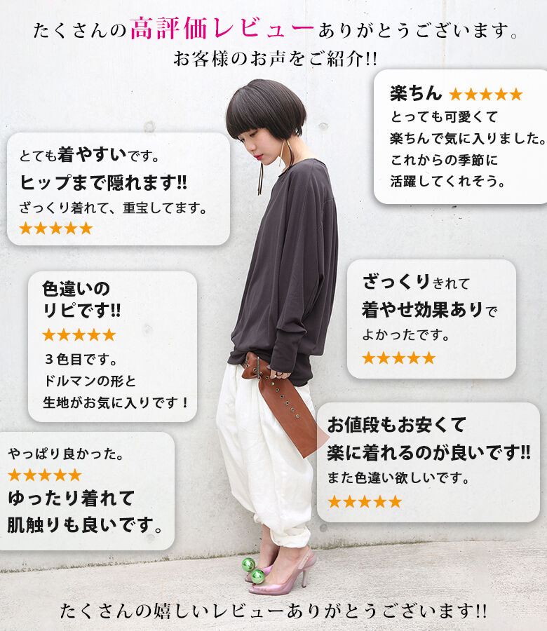 楽天市場 新色登場 N Orlabelリラックスドルマンカットソー カットソー レディース トップス Tシャツ ロングtシャツ ロンt 長袖 ドルマン ボーダー 配色 バイカラー リブ ギャザー カットオフ 高評価 メール便不可 オシャレウォーカー Osharewalker