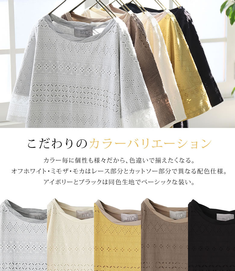 楽天市場 N Orlabelツイストネック レース切替tシャツ Tシャツ レディース 春夏 トップス 半袖 カットソー レース 総レース 切り替え ねじりネック 異素材mix 配色 バイカラー ゆったり パステル メール便不可 オシャレウォーカー Osharewalker