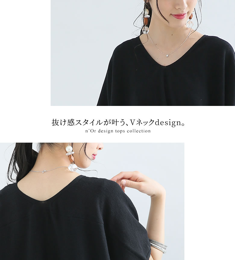 楽天市場 N Orlabel変形ドルマンvネックニット サマーニット レディース 春夏 ニット Vネック ドルマン トップス 半袖 五分袖 透け感 涼し気 抜け感 裾絞り 変形 きれいめニット ゆるっと パステル メール便不可 オシャレウォーカー Osharewalker