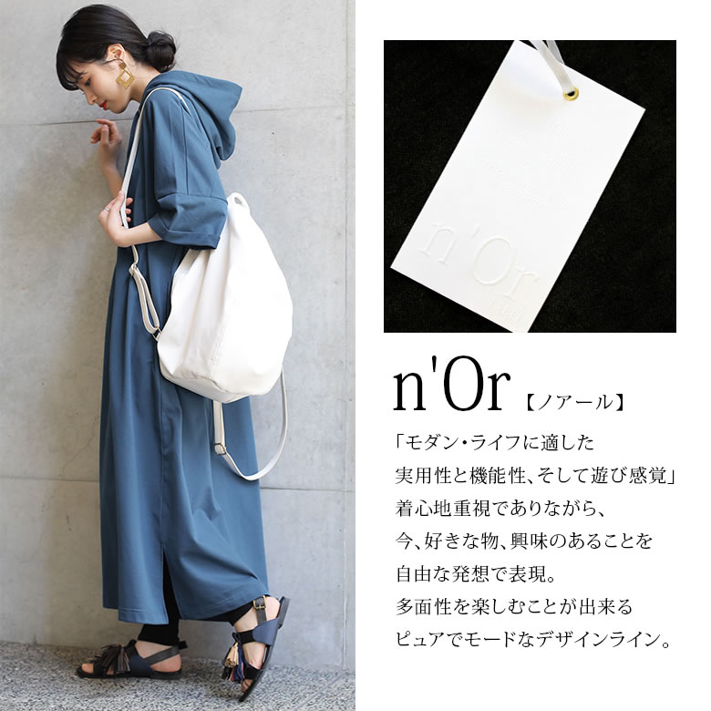 楽天市場 新色登場 N Orlabelミニ裏毛パーカーワンピース パーカーワンピース レディース 春夏 スウェットワンピース ロング丈 半袖 五分袖 涼しい 薄手 無地 フード付き スリット レイヤード 折り返し袖 タック メール便不可 オシャレウォーカー Osharewalker