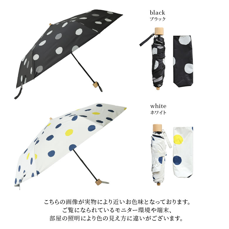 楽天市場 ランダムドット柄折りたたみ傘 折りたたみ傘 レディース 晴雨兼用 日傘兼用 雨傘 2way コンパクト収納 ドット柄 50cm Uvカット 紫外線カット 撥水加工 おしゃれ かわいい メール便不可 オシャレウォーカー Osharewalker