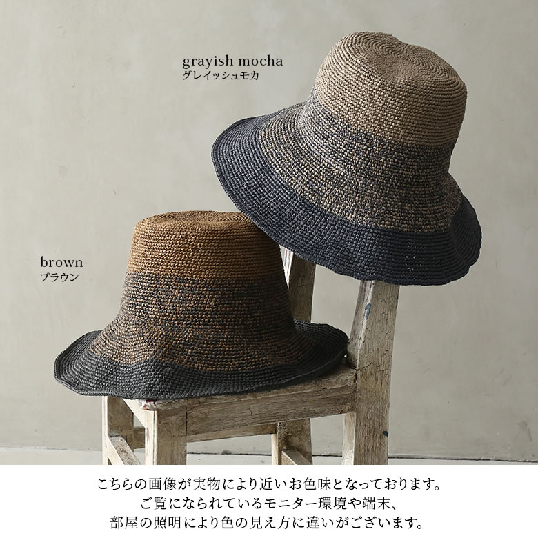 楽天市場 全品送料無料 グラデーションペーパーハット ペーパーハット レディース 春夏 帽子 つば広 手編み 日焼け対策 Uv対策 グラデーション 配色 キャップ ハット ナチュラル 調整可能 ストローハット メール便不可 オシャレウォーカー Osharewalker