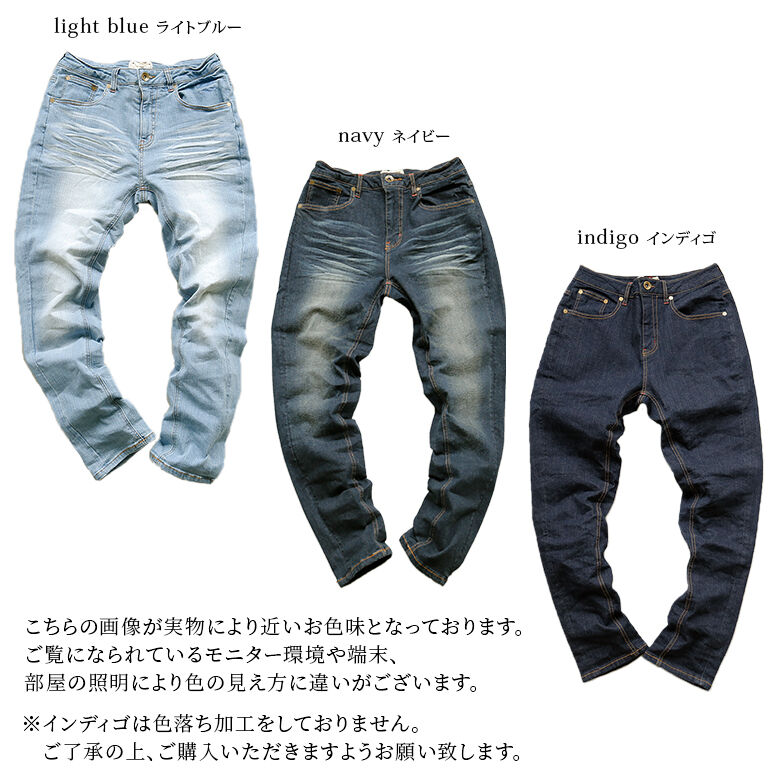 楽天市場 選べるm 3lサイズ展開 N Orlabel風合いヴィンテージストレッチデニム デニム レディース パンツ ボトムス スキニー ヴィンテージ加工 ストレッチ メール便不可 オシャレウォーカー Osharewalker
