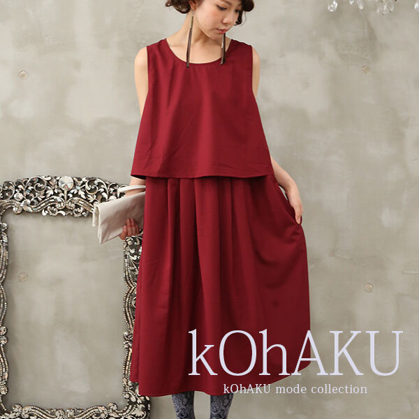楽天市場 全品送料無料 Kohakuウエストリボンデザインワンピース ワンピース レディース ノースリーブ 無地 ロング リボン モード フォーマル パーティ セレモニー 結婚式 メール便不可 オシャレウォーカー Osharewalker