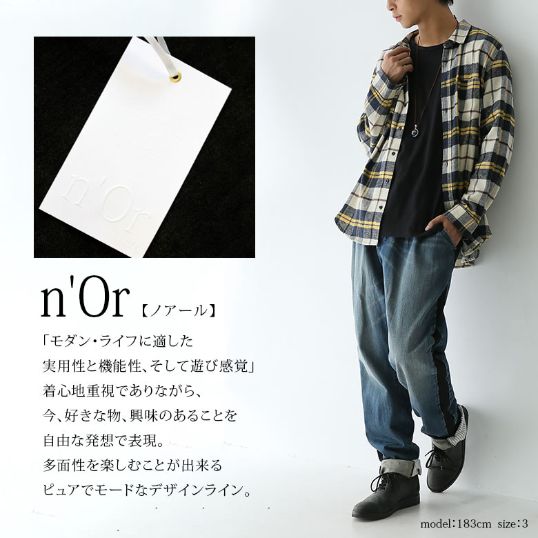 楽天市場 選べる2サイズ展開 N Orlabelチェック柄カジュアルシャツ シャツ メンズ ユニセックス ペア 秋冬 トップス 長袖 羽織り 襟付きシャツ チェック柄 配色 起毛 ビッグシルエット 重ね着 メール便不可 オシャレウォーカー Osharewalker