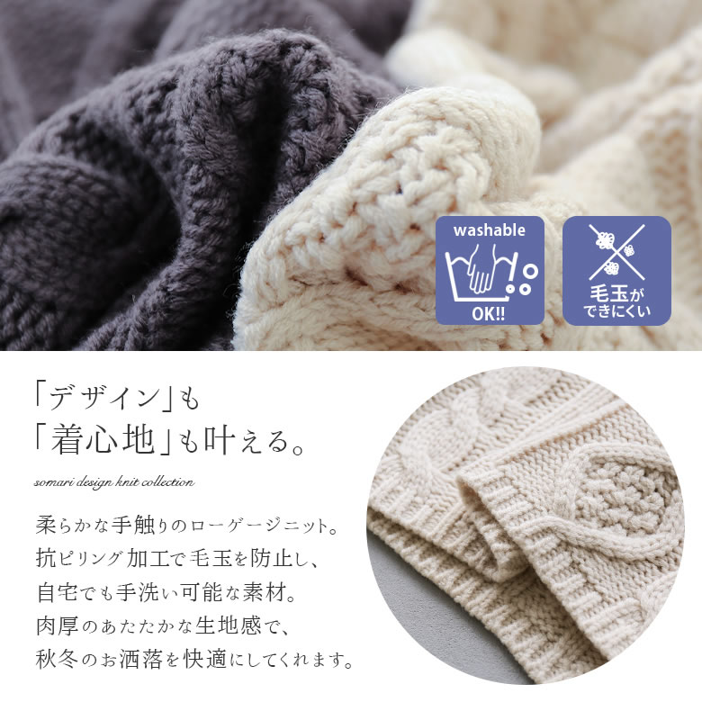 楽天市場 全品送料無料 Somari Imaginationニットケーブルパーカーカーディガン ニットパーカー レディース 秋冬 ニットカーディガン フーディー 羽織り トップス 長袖 ケーブルニット ローゲージニット 毛玉になりにくい 手洗い可能 メール便不可 オシャレ