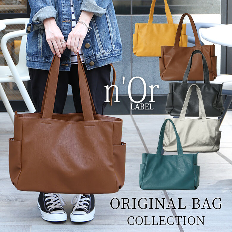 楽天市場 全品送料無料 N Orlabelフェイクレザートートバッグ トートバッグ レディース ショルダーバッグ 肩掛け かばん 雑貨 合皮 大容量 通勤 ボーダー メール便不可 オシャレウォーカー Osharewalker