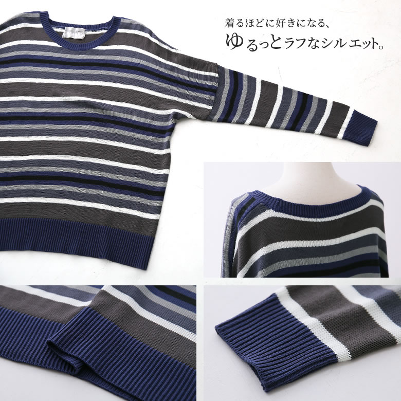 楽天市場 全品送料無料 N Orlabelマルチボーダー柄ニット ニット レディース 秋冬 トップス セーター プルオーバー 長袖 ボーダー柄 マルチボーダー ドロップショルダー 配色 マルチカラー ラフ ゆったり メール便不可 オシャレウォーカー Osharewalker