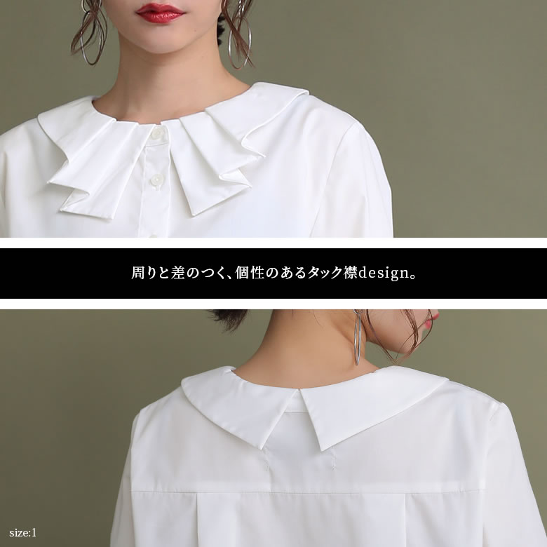楽天市場 全品送料無料 選べるm 3lサイズ展開 N Orlabelタック襟ブラウス ブラウス シャツ レディース トップス 長袖 デザインシャツ タック襟 デザインタック デザイン襟 シンプル 無地 きれいめ モード 白 黒 メール便可 10 オシャレウォーカー