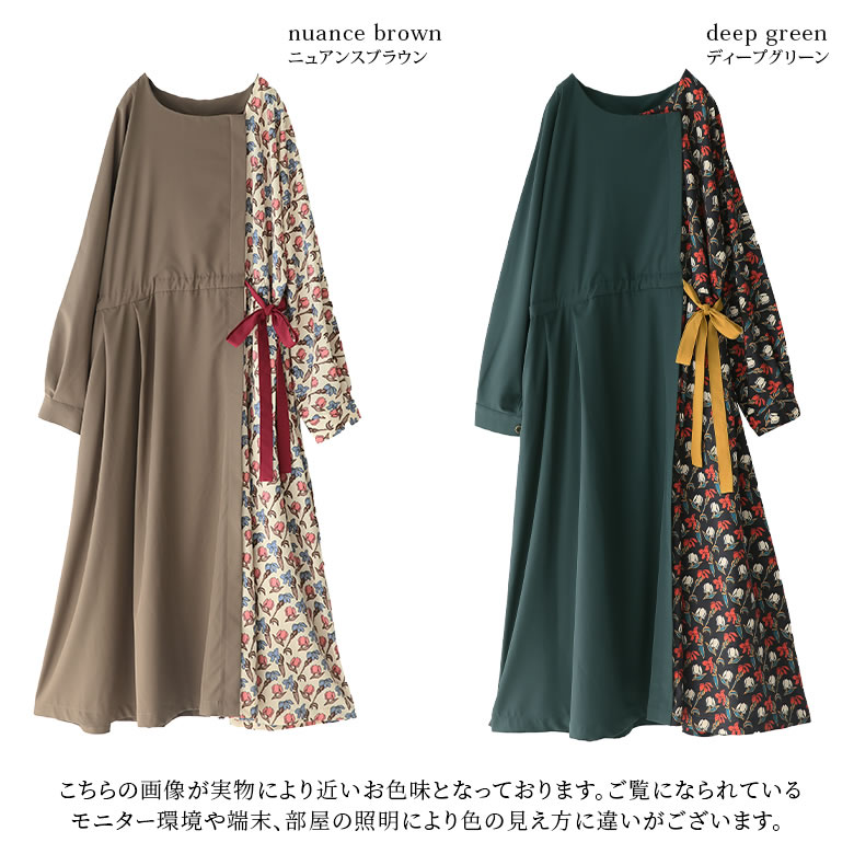 期間限定 30 Off Somari Imaginationアシメフラワー配色サイドリボンワンピース 女性 プレゼント ロング ワンピース レディース マキシ丈 花柄ワンピ 正規品 Centrodeladultomayor Com Uy