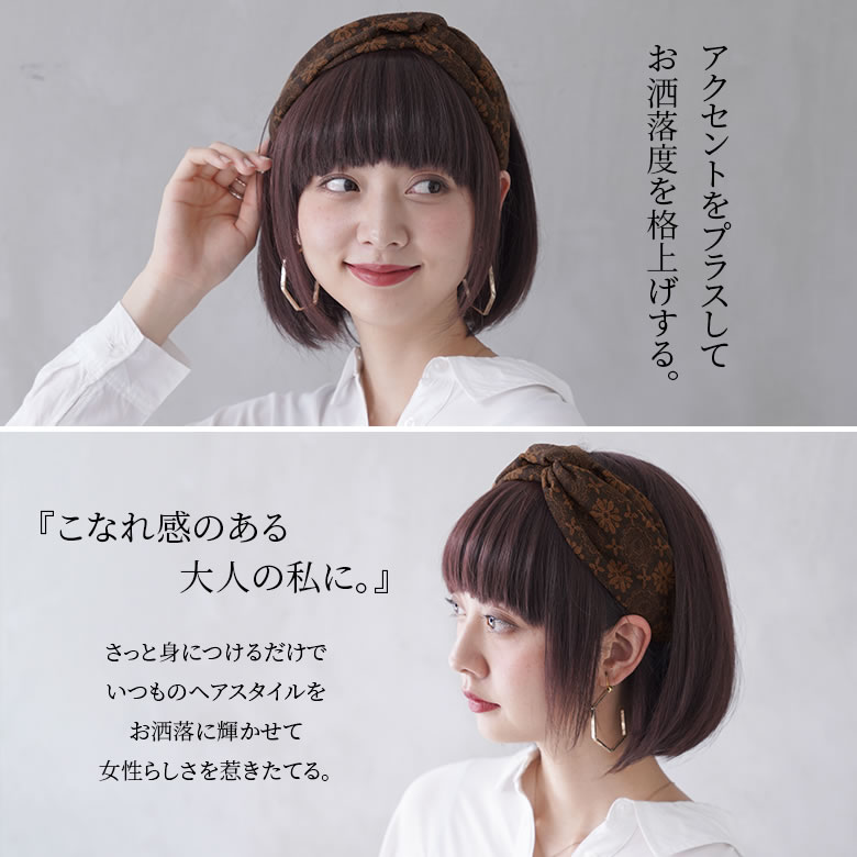 楽天市場 全品送料無料 ヴィンテージプリントクロスヘアバンド ヘアバンド レディース 秋冬 ヘアアクセサリー カチューシャ カチューム ターバン クロスデザイン フロントクロス 花柄 プリント 総柄 ヴィンテージ メール便可 5 オシャレウォーカー Osharewalker