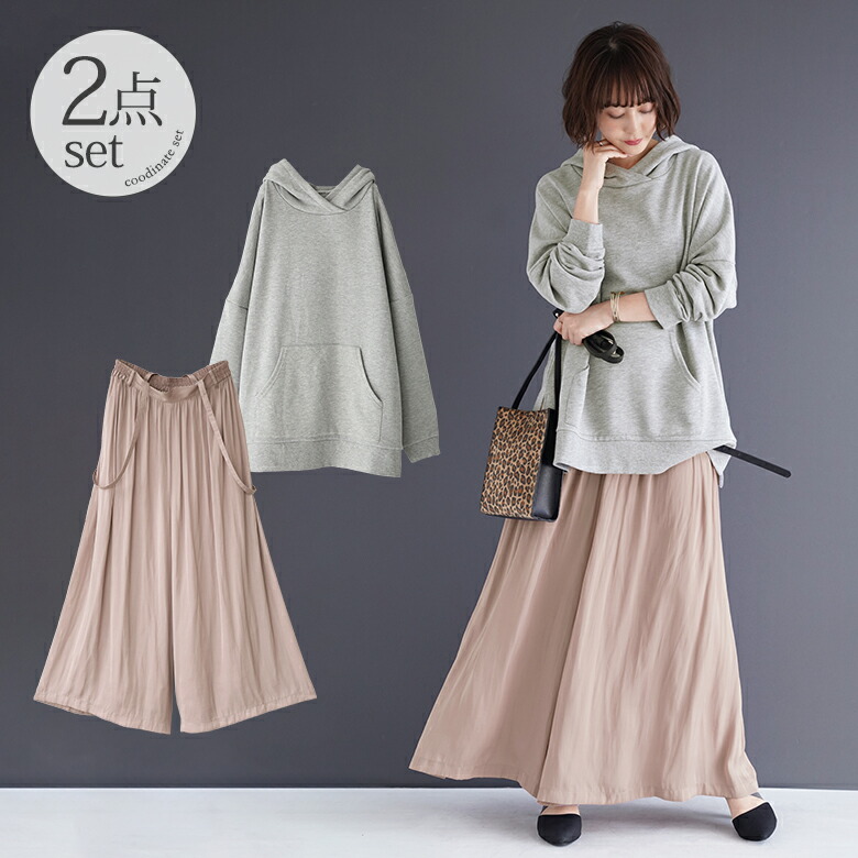 楽天市場 数量限定 シンプルお洒落なパーカー スカーチョコーデ2点set 福袋 21 レディース コーデセット パーカー フード付き スウェット トップス ワイド パンツ スカーチョ サテン 返品 交換不可 メール便不可 オシャレウォーカー Osharewalker