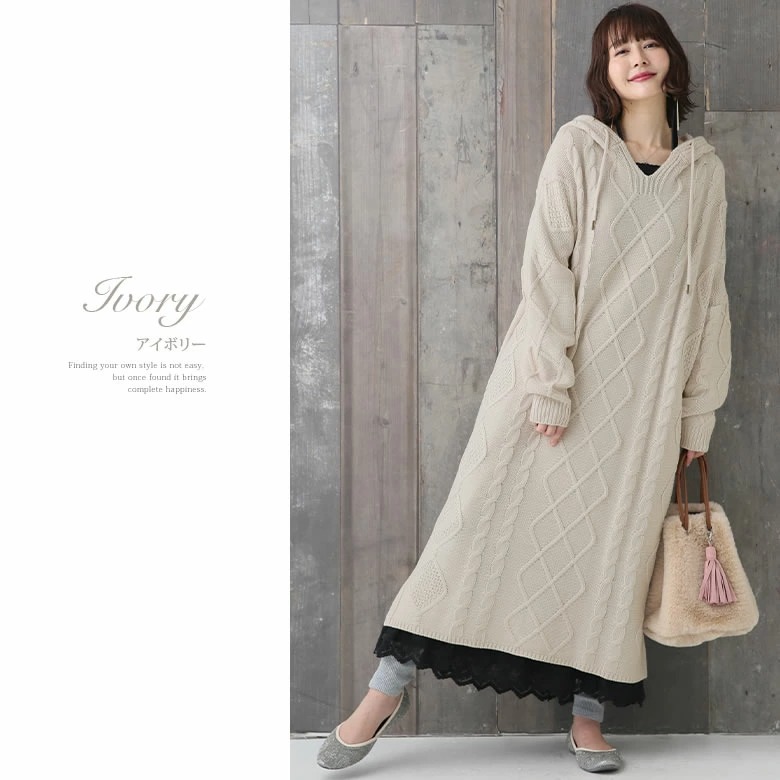 楽天市場 全品送料無料 新色登場 Somari Imaginationケーブル編みロングニットワンピース ニットワンピース レディース 秋冬 ニットワンピ ロング ワンピース 長袖 マキシ丈 Vネック ケーブルニット フード付き サイドスリット メール便不可 オシャレ