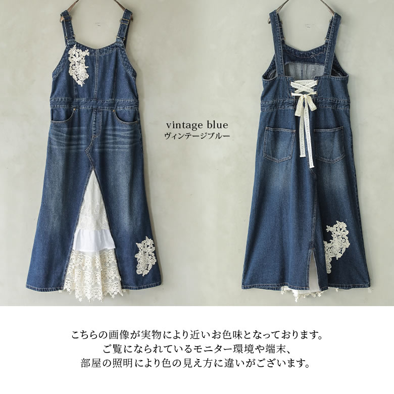 楽天市場 送料無料 選べるm 3lサイズ展開 Somari Imaginationレース デニムジャンパースカート ジャンスカ レディース ワンピース ノースリーブ 綿100 レースアップ デニム 花柄 レース スリット 異素材 メール便不可 オシャレウォーカー Osharewalker
