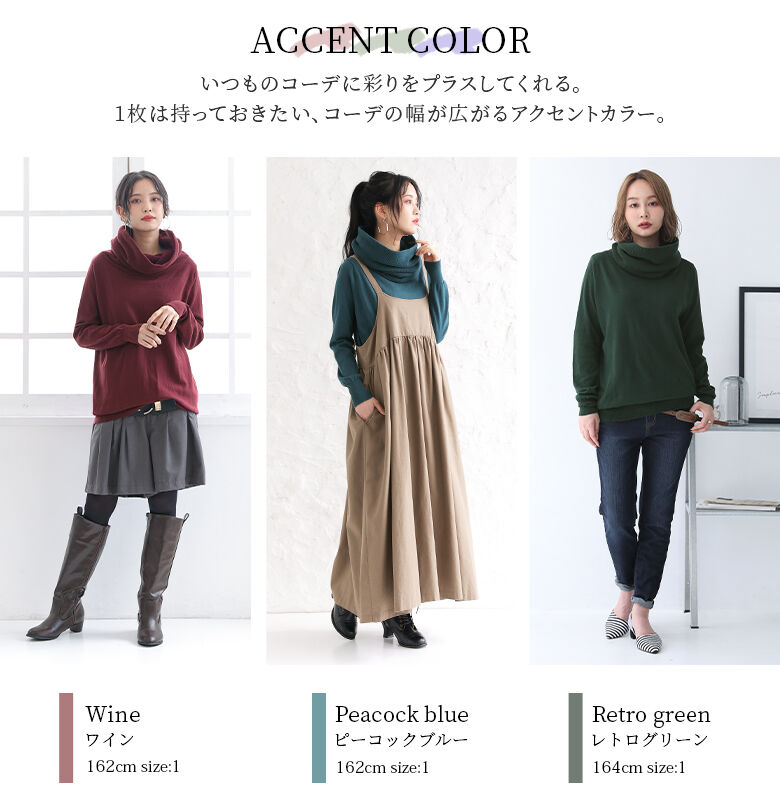 楽天市場 全品送料無料 選べるm 5lサイズ展開 N Orlabelクシュネックタートルニット ニット レディース 秋冬 セーター トップス 長袖 タートルネック ハイネック コットン オフタートル 体型カバー 綿ニットシリーズ メール便不可 オシャレウォーカー