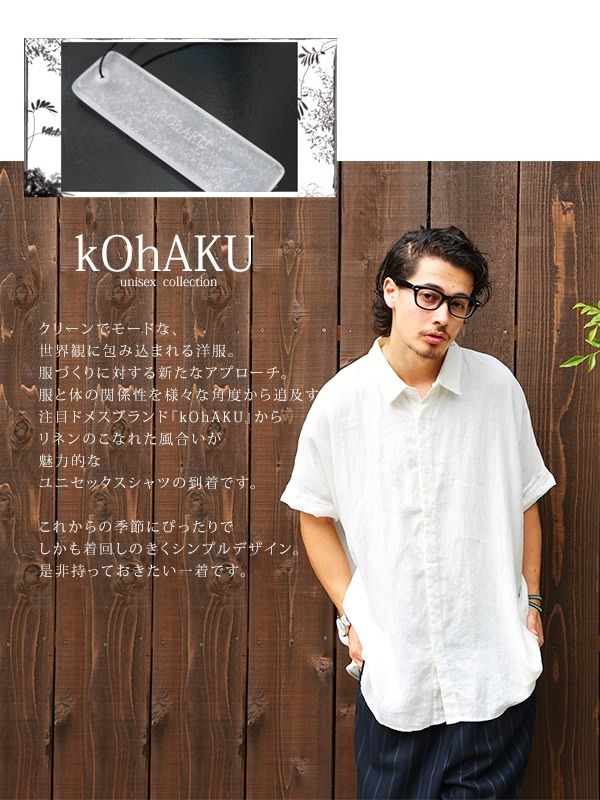 Kohaku単簡リネンtシャツ ロング シャツ メンズ ユニセックス トップス 春夏 半袖 麻 リネン 略式シャツ 襟付き 大まか 西洋梨 郵竿牘物便可 10 Maxani Nl