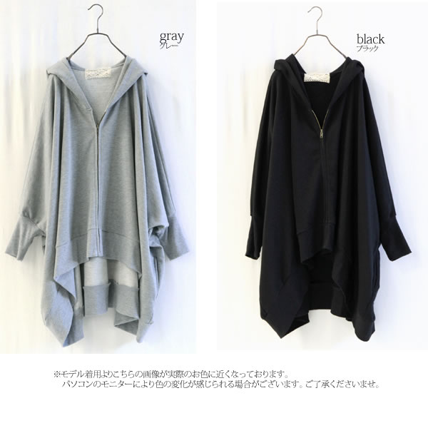 楽天市場 ドルマンパーカー レディース パーカー トップス ライトアウター スプリングコート ドルマン 羽織り ゆったり コーディガン おうちで洗える メール便不可 オシャレウォーカー Osharewalker