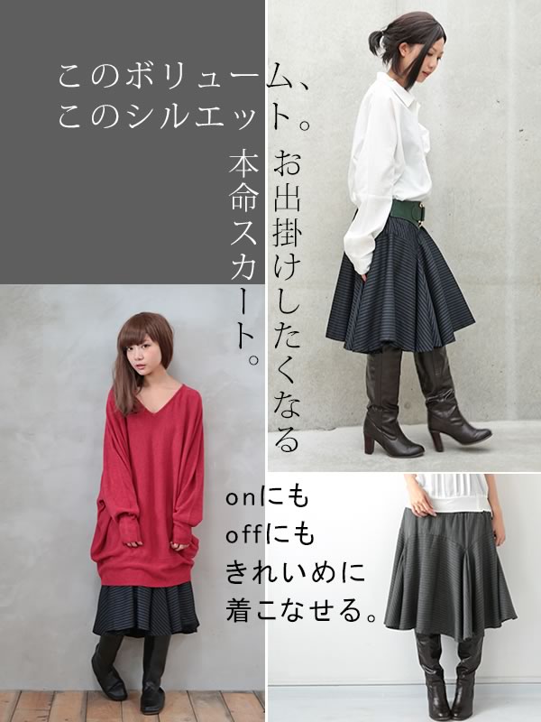 楽天市場 ピンストライプ フレアスカート レディース ボトムス スカート フレア 膝下丈 ピンストライプ ボーダー ウエストゴム おうちで洗える メール便不可 オシャレウォーカー Osharewalker
