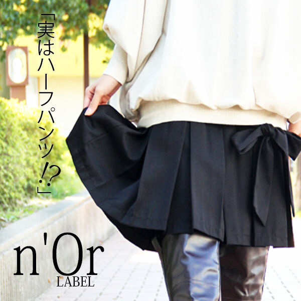 楽天市場 プリーツデザインハーフパンツ ハーフパンツ パンツ ボトムス レディース プリーツ スカート スーツ生地 スカンツ スカーチョ キュロット 膝丈 おうちで洗える メール便不可 オシャレウォーカー Osharewalker