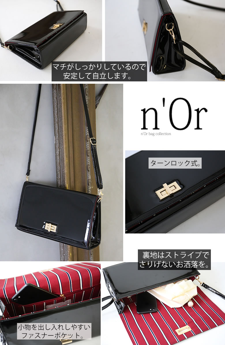 楽天市場 N Orエナメルショルダーバッグ ショルダーバッグ レディース 鞄 2way クラッチバッグ エナメル カジュアル モード レトロ ノアール メール便不可 オシャレウォーカー Osharewalker