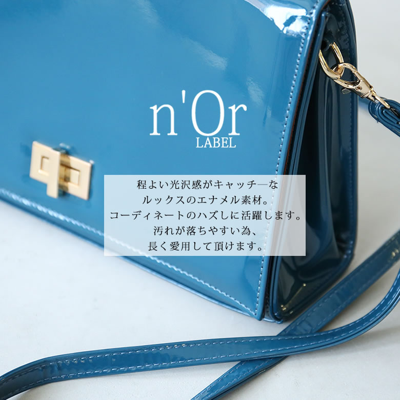 楽天市場 N Orlabelエナメルショルダーバッグ ショルダーバッグ レディース 鞄 2way クラッチバッグ エナメル カジュアル モード レトロ メール便不可 オシャレウォーカー Osharewalker
