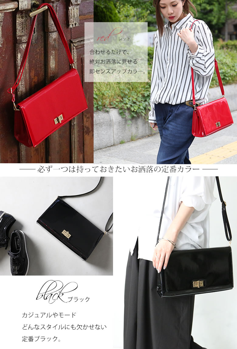 楽天市場 N Orエナメルショルダーバッグ ショルダーバッグ レディース 鞄 2way クラッチバッグ エナメル カジュアル モード レトロ ノアール メール便不可 オシャレウォーカー Osharewalker