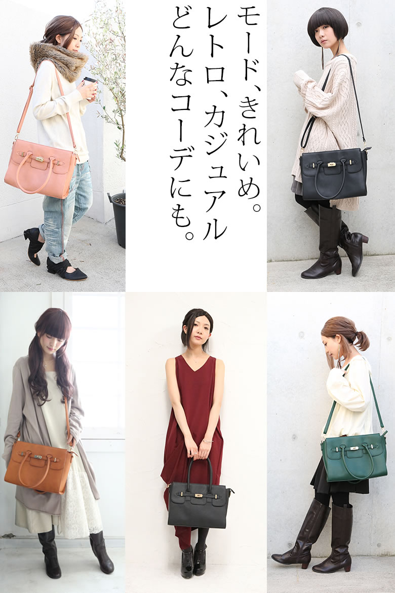 楽天市場 全品送料無料 洗練モード2wayバッグ バッグ レディース 2way ショルダーバッグ ハンドバッグ メール便不可 オシャレウォーカー Osharewalker 楽天市場 全品送料無料 洗練モード2wayバッグ バッグ レディース 2way ショルダーバッグ ハンドバッグ メール便不可 オシャレウォーカー Osharewalker