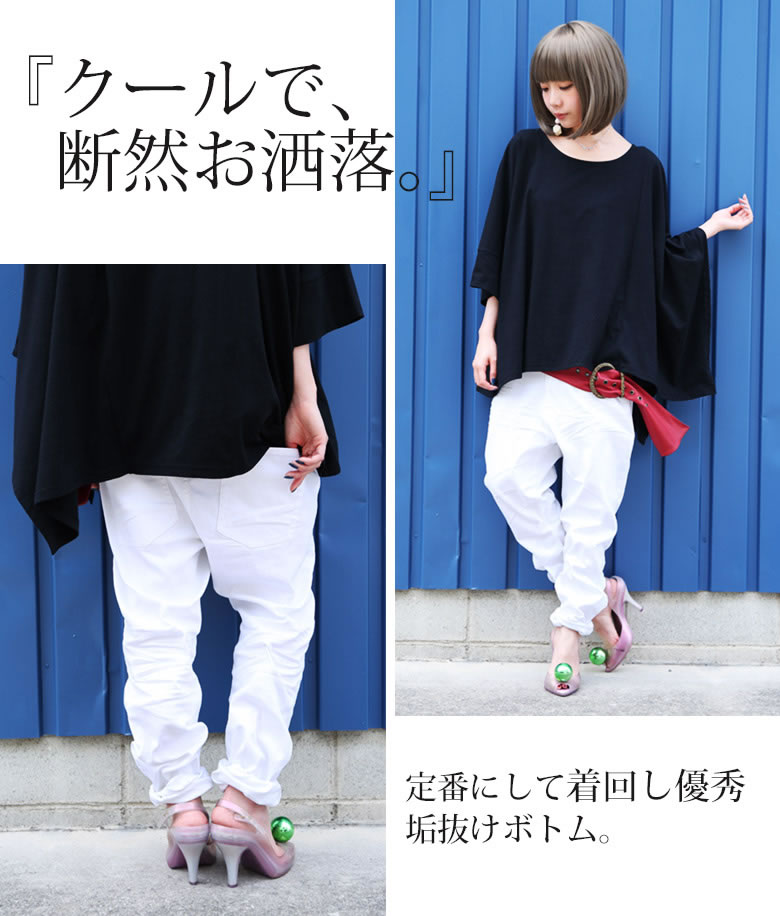 楽天市場 全品送料無料 3 16 Am9 59迄 N Orlabelシンプルホワイトパンツ ボトムス レディース パンツ ロング デニム ホワイト 春 夏 メール便不可 オシャレウォーカー Osharewalker