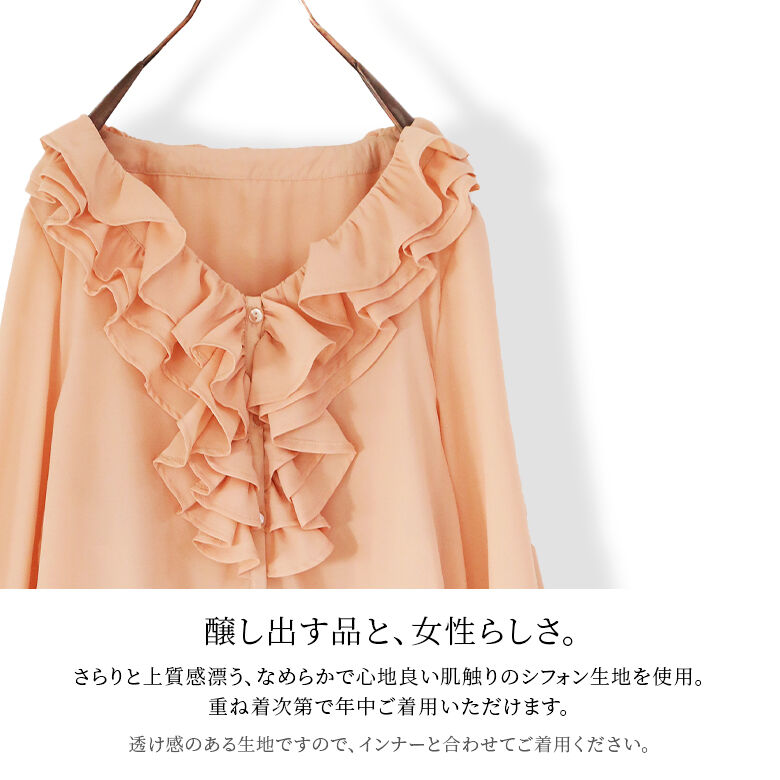 楽天市場 N Orlabelティアードシフォンフリルブラウス ブラウス レディーストップス シフォン フリル シャツ ティアード 長袖 無地 きれいめ オフィス パステル メール便不可 オシャレウォーカー Osharewalker