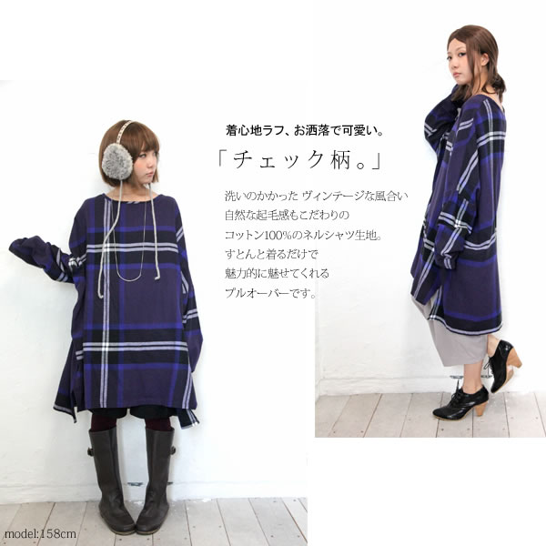 楽天市場 大人可愛いチェック柄プルオーバー レディース トップス プルオーバー チュニック ワンピース チェック 綿100 ドロップショルダー 柄ワンピ おうちで洗える メール便不可 オシャレウォーカー Osharewalker
