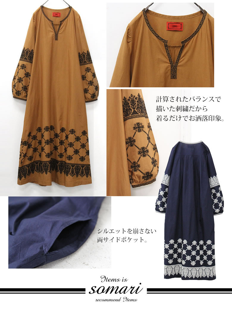 21年春夏再入荷 Somari Imaginationニュアンス刺繍ワンピース 女性 プレゼント ワンピース レディース 刺繍ワンピース ロング丈 マキシ丈 Ais 005 正規品 Www Servblu Com