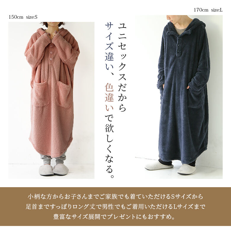 楽天市場 全品送料無料 N Orlabelモコモコふわふわの着る毛布 着る毛布レディース メンズ ユニセックス 秋冬 ルームウェア ブランケット ガウン 部屋着 寒さ対策 ボア パステル 着る毛布シリーズ メール便不可 オシャレウォーカー Osharewalker