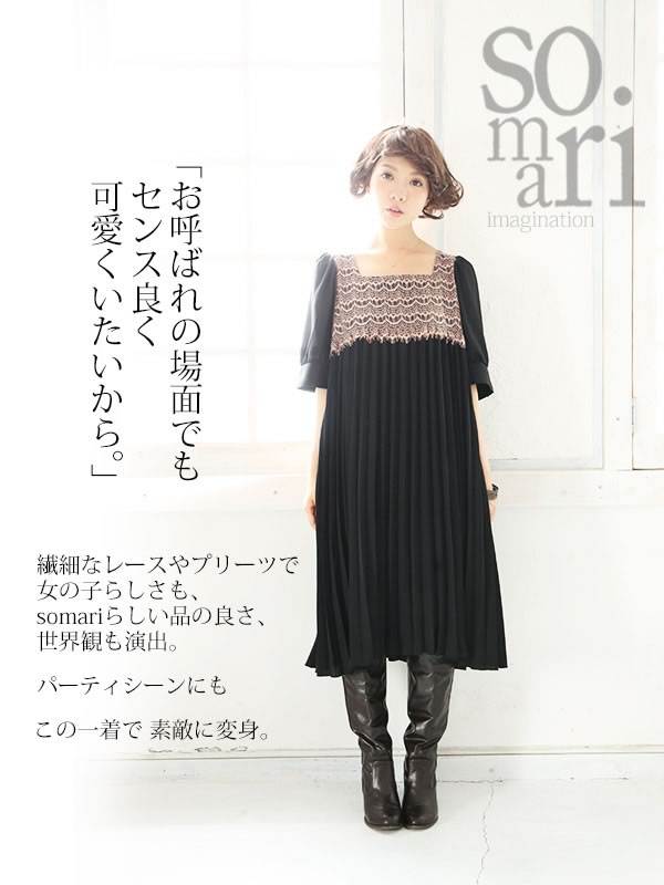 楽天市場 Somari Imagination繊細レース プリーツワンピース フォーマル ワンピース レディース 膝丈 半袖 プリーツ レース パフスリーブ パーティー ドレス 結婚式 セレモニー スクエアネック 黒 メール便不可 オシャレウォーカー Osharewalker