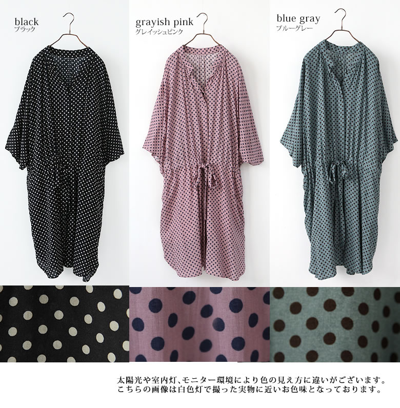Somari Imagination精妙さちょぼ図 無事 セーターワンピース レディース ロング ワンピース シャツワンピ ミモレ身の長 七パーツ袂 拳固分袖 太陽フレア ドット心柄 羽織り 否襟 酉の方角糸 パステル メール華墨不可 Daemlu Cl