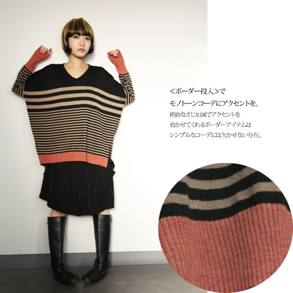 楽天市場 全品送料無料 マルチボーダーニット レディース トップス ニット セーター 長袖 Vネック ボーダー モダン ワイド ショート丈ニット おうちで洗える メール便可 10 オシャレウォーカー Osharewalker