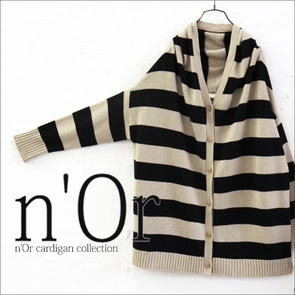 楽天市場 N Orlabelニュアンスデザインボーダーカーディガン カーディガン レディースカーディガン ボーダー柄 変形 ラフ リラックス 長袖 コーディガン メール便不可 オシャレウォーカー Osharewalker