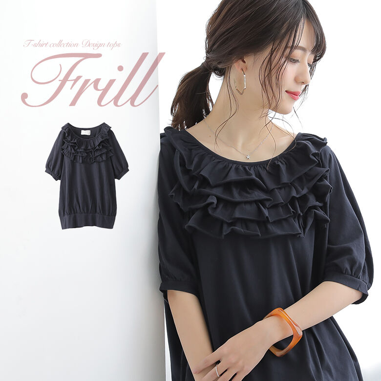 楽天市場 N Orlabelフリルデザインtシャツ Tシャツ レディース トップス カットソー 半袖 フリル パフスリーブ 無地 パステル 綿100 コットン 返品交換不可 メール便可 10 オシャレウォーカー Osharewalker