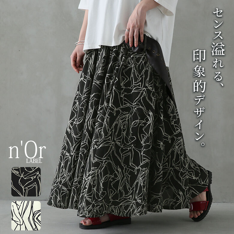 楽天市場 全品送料無料 N Orlabel線画プリントフレアスカート ロング スカート レディース 春夏 ボトムス フレアスカート 線画プリント ウエストゴム タック 裏地付き 配色 バイカラー 薄手 ラフ モード メール便不可 オシャレウォーカー Osharewalker