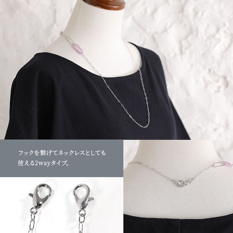 楽天市場 全品送料無料 異素材モチーフマスクネックレス マスクストラップ マスクアクセサリー レディース アクセサリー ロング ネックレス チェーン マスクチャーム 異素材 パステル 2way マスクグッズ メール便可 2 オシャレウォーカー Osharewalker