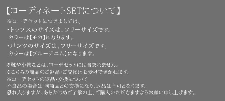 全品送料無料 数量限定 大人のパーカーstyleコーデ2点set 福袋 21 レディース コーデセット デニム ボトムス ダメージ クラッシュ パーカー ダンボールニット 2点セット まとめ買い 返品 交換不可 メール便不可 Movilesgarcia Com