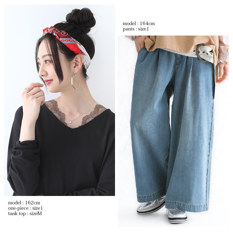 楽天市場 送料無料 数量限定 レースを覗かせた大人カジュアルコーデ3点set 福袋 22 レディース コーデセット ロング ワンピース ブラトップ トップス ロング ワイド デニム 返品 交換不可 メール便不可 オシャレウォーカー Osharewalker