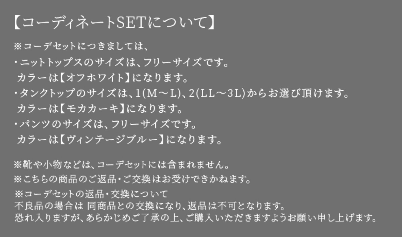 楽天市場 送料無料 数量限定 こなれたお洒落を楽しめる3点コーデset 福袋 2022 レディース メッシュニット 長袖 タンクトップ インナー ヴィンテージデニム ダメージデニム 3点セット 春秋 返品 交換不可 メール便不可 オシャレウォーカー Osharewalker