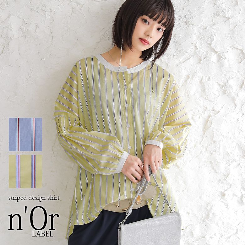 楽天市場 N Orlabelストライプ柄バンドカラーシャツ シャツ レディース トップス 長袖 ブラウス ストライプ柄 配色 バンドカラー 立ち襟 サイドスリット ラウンドヘム ボリューム袖 ギャザー メール便可 10 オシャレウォーカー Osharewalker