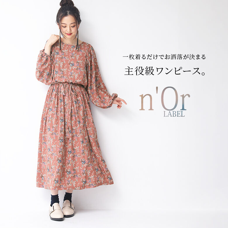 楽天市場 全品送料無料 N Orlabelバックリボン花柄ワンピース ロング ワンピース レディース 長袖 ボリューム袖 フレア 花柄 プリント フラワー 小花柄 バックリボン 配色 切り替え パステル メール便不可 オシャレウォーカー Osharewalker
