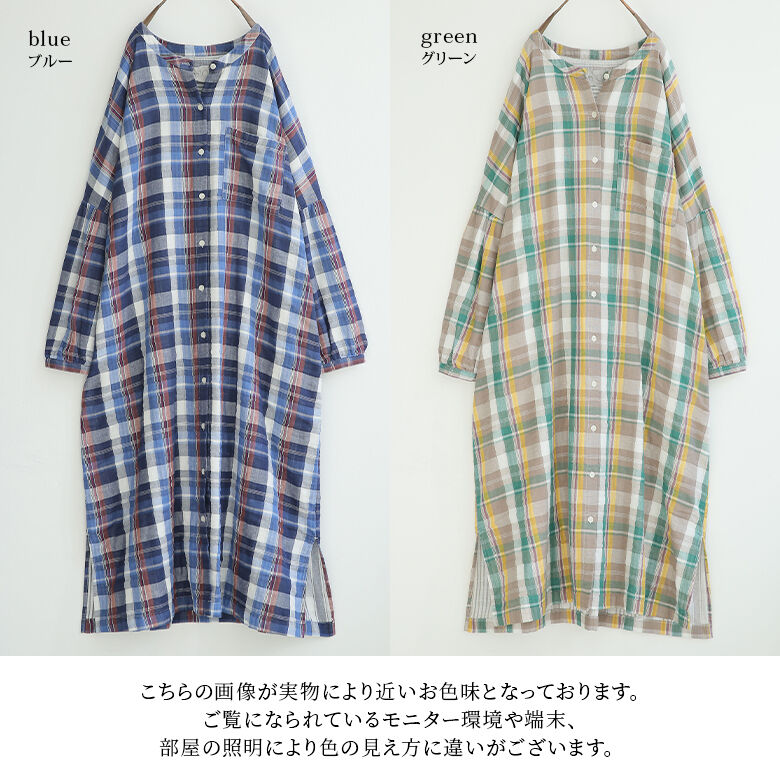 楽天市場 全品送料無料 N Orlabelダブルガーゼチェックシャツワンピース シャツワンピース レディース シャツワンピ ロング ワンピース 長袖 羽織り 綿100 Wガーゼ バンドカラー チェック柄 ストライプ柄 パステル メール便不可 オシャレウォーカー